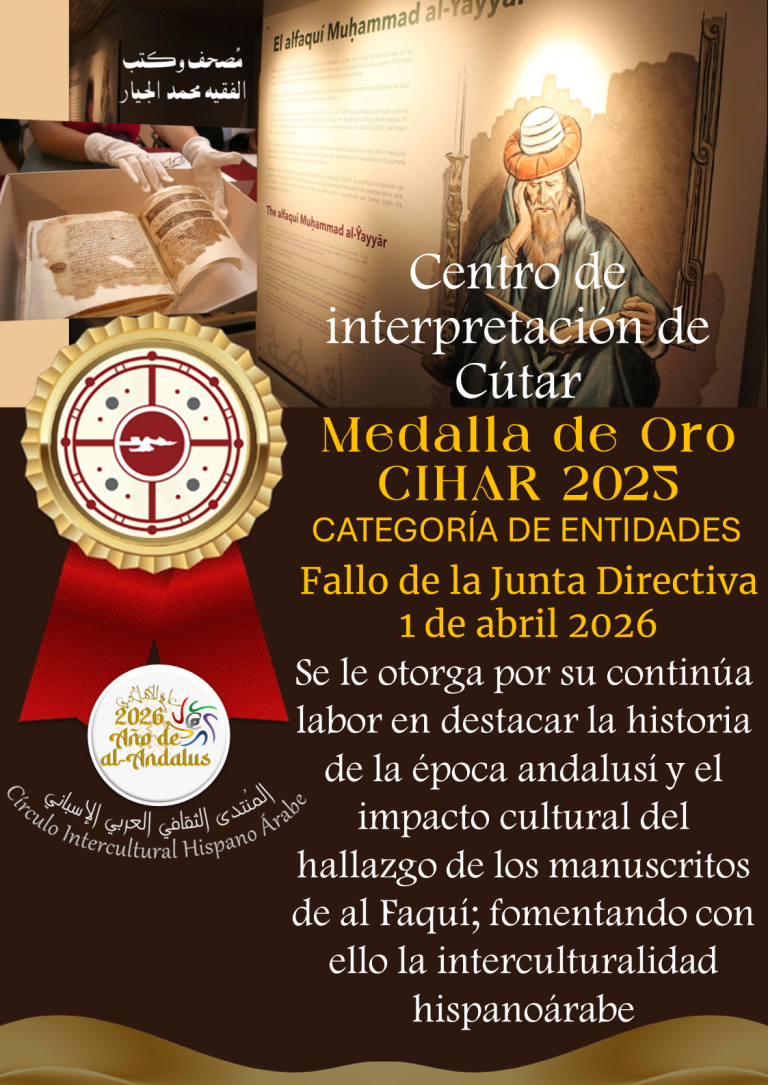 El Centro de Interpretación de la Alquería de Cútar, galardonado con la Medalla de Oro Cihar 2025